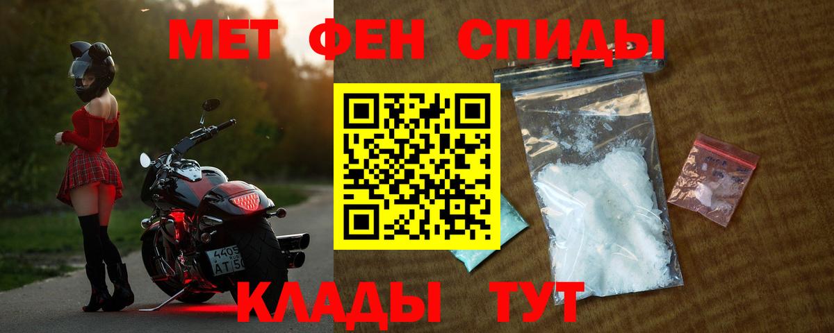 Амфетамин  АМФЕТАМИН  Асино  Вход с VPN  Амфетамин Розовый 