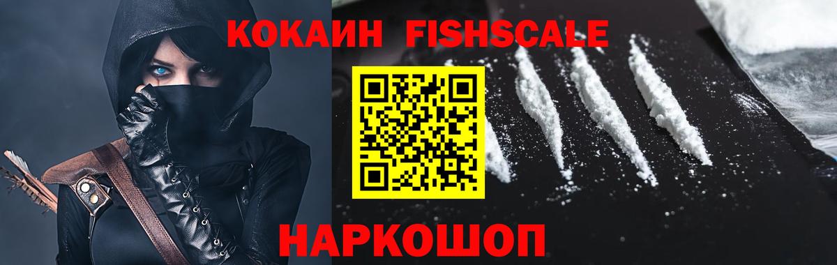 COCAIN  Асино  ТГК  LSD-25  МАРИХУАНА  Гашиш  Вход с VPN  Мефедрон  Гашиш  Меф МЯУ МЯУ кристаллы  АМФЕТАМИН   Конопля 