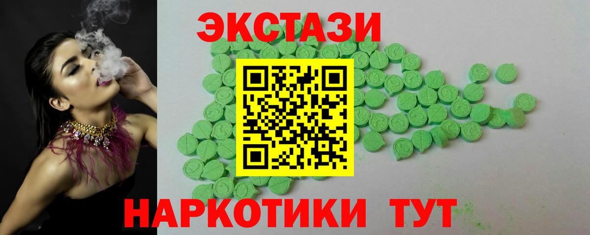 Псилоцибиновые грибы Асино