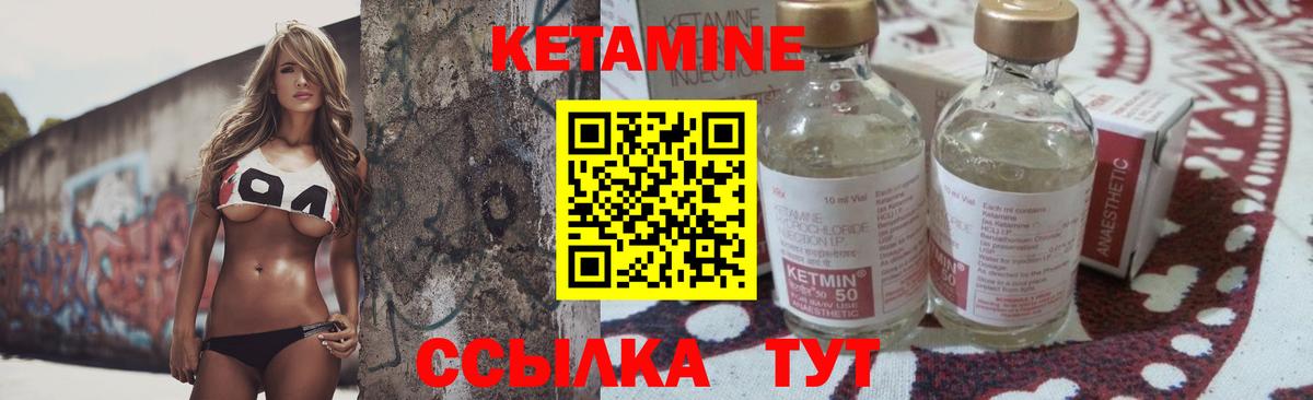 КЕТАМИН ketamine  Кетамин ketamine  Асино  Вход с VPN 