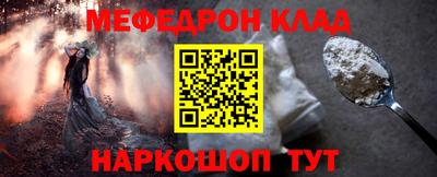 МДМА Азнакаево