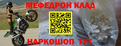 амфетамин Абакан