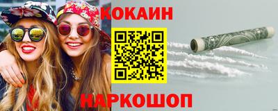 не бодяженный Абинск