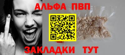 амфетамин Абакан