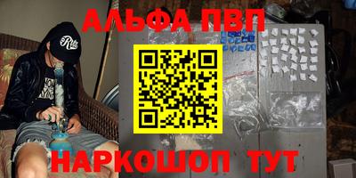 МДМА Азнакаево