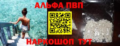 МДМА Азнакаево