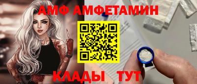 амфетамин Абакан