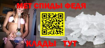МДМА Азнакаево