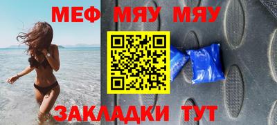 амфетамин Абакан