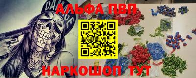 амфетамин Абакан