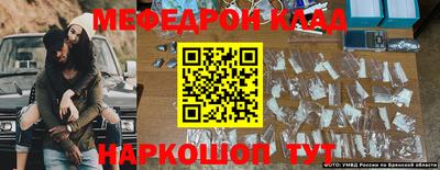 МДМА Азнакаево