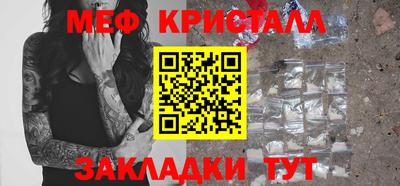МДМА Азнакаево