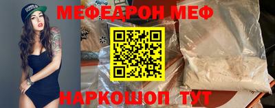 МДМА Азнакаево