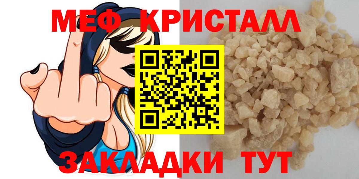 Асино  Мефедрон 4 MMC  МЕФ VHQ  Вход с VPN 