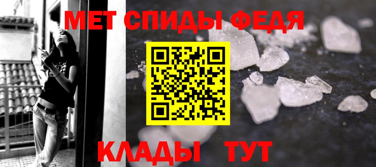 Асино  МЕТАМФЕТАМИН  Вход с VPN  МЕТАМФЕТАМИН кристалл  МЕТАМФЕТАМИН кристалл 
